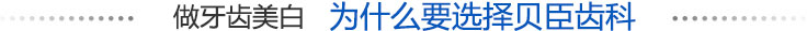 ΪʲôҪѡ񱴳ݿ